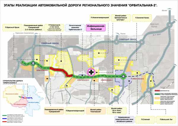 В Ростове проект дороги "Орбитальная-2" подготовят через год