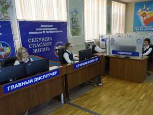 «Система -112» отметила шесть лет со дня начала работы