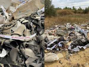 Стихийную свалку обнаружили под Новочеркасском