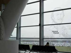 Аэропорт под Новочеркасском останется закрытым до 15 декабря