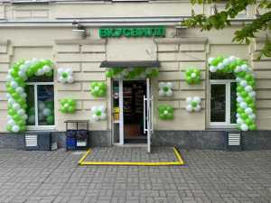 В центре Новочеркасска открыли первый «ВкусВилл»