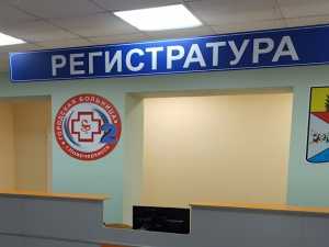 График работ больниц в Новочеркасске в День Победы