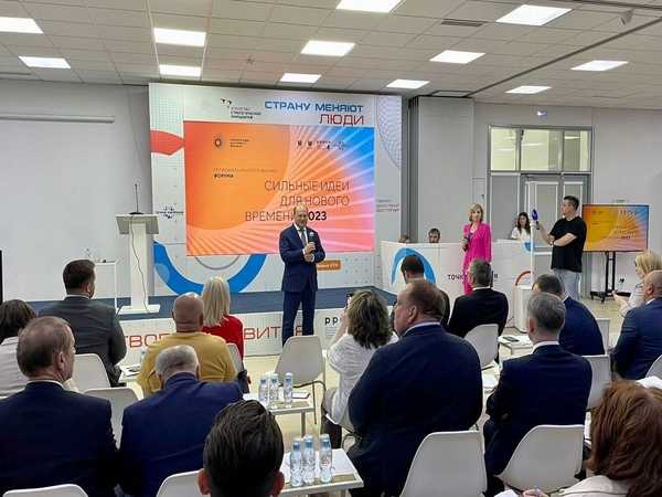 В Ростове определили топ-10 проектов на Всероссийский форум «Сильные идеи для нового времени»