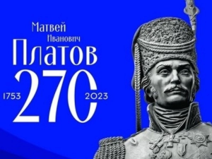 В Новочеркасске отметят 270-летний юбилей атамана Платова