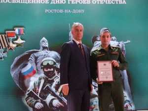 Алексей Логвиненко вручил награды ростовчанам в честь Дня Героев Отечества
