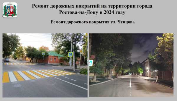 Алексей Логвиненко: К 2035 году планируем привести в нормативное состояние не менее 70% дорог Ростова