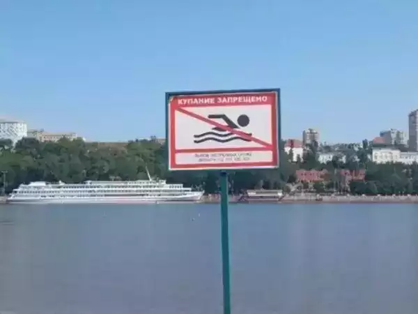 В Ростовской области с начала купального сезона утонули 37 человек