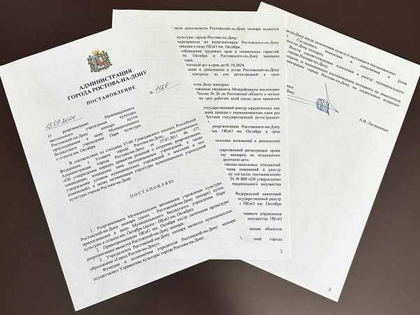 Алексей Логвиненко утвердил Постановление о присоединении парка культуры и отдыха имени Октября к зоопарку