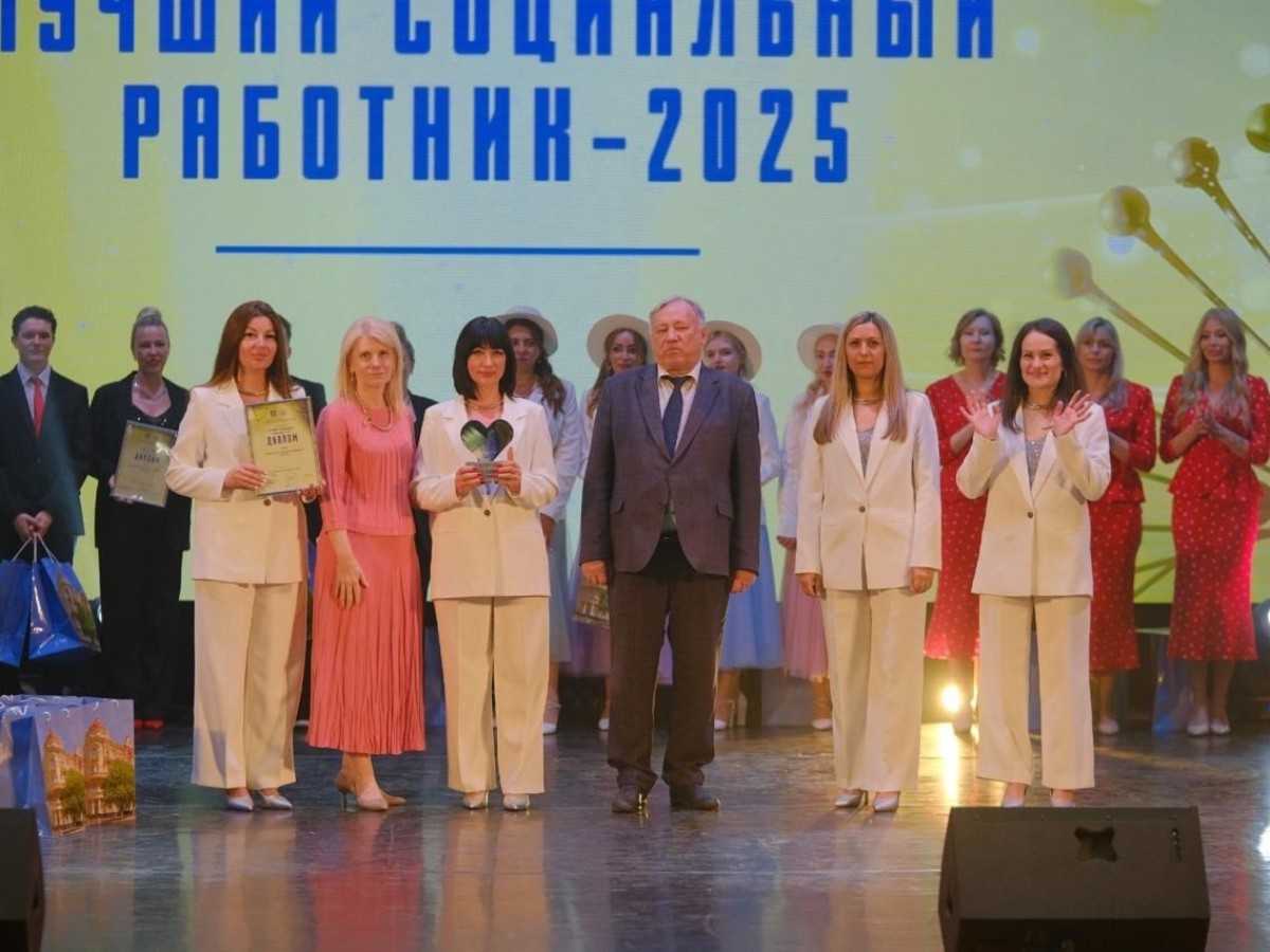 Конкурс «Лучший социальный работник 2025» провели в Ростове