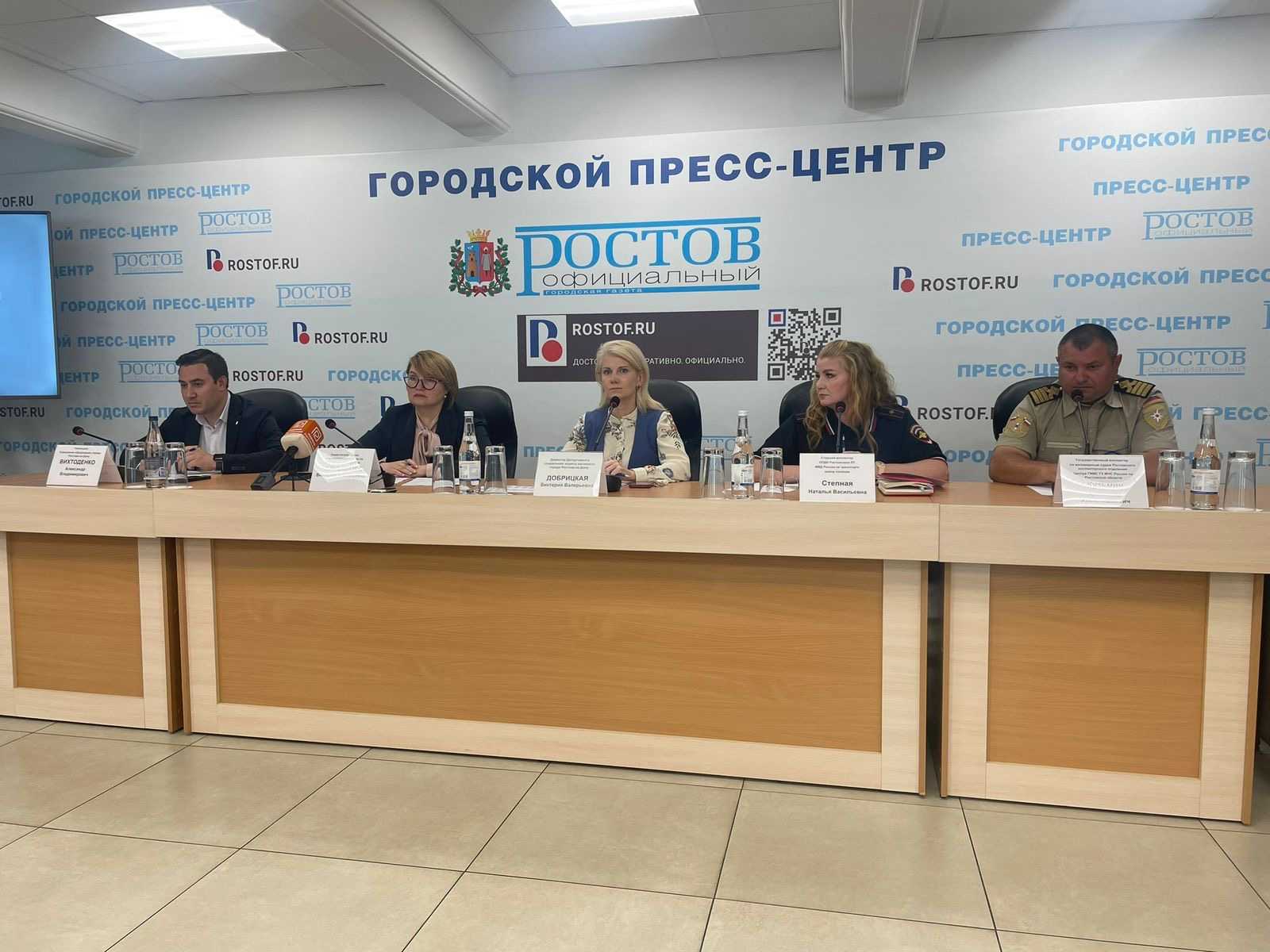 В Ростове обсудили безопасность детей в летний период