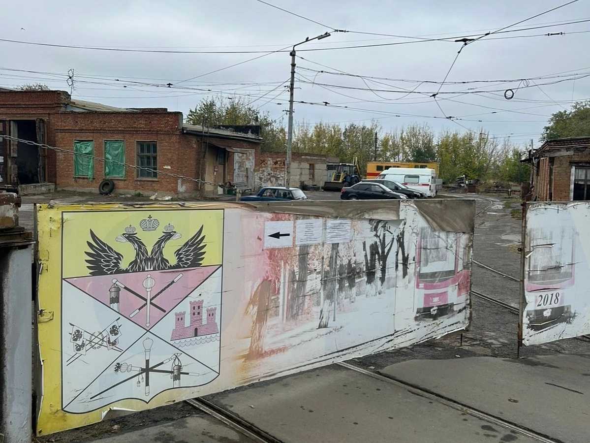 На торги за 142,5 млн выставили имущество Новочеркасского горэлектротранспора