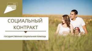 Глава Ростова Александр Скрябин: 496 ростовчан уже получили помощь по социальному контракту