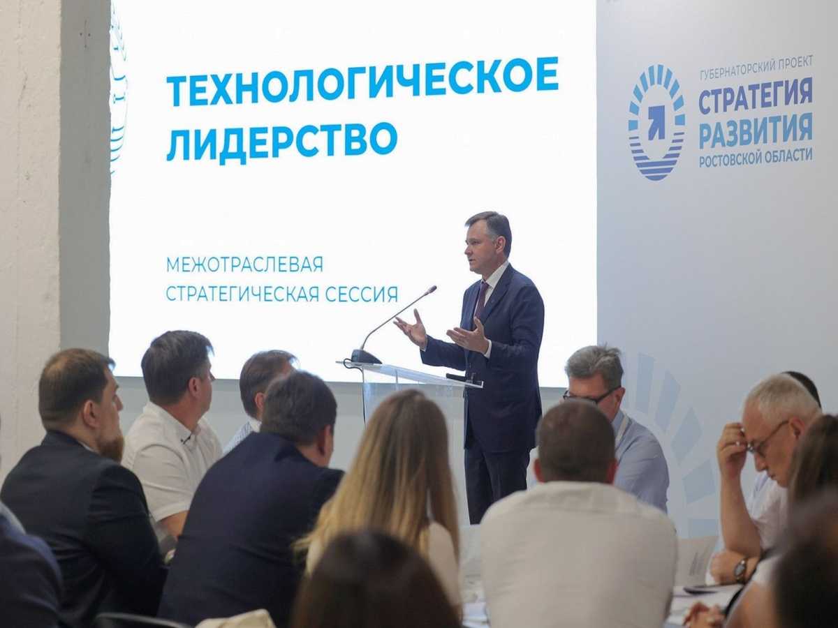 На Дону жители предлагают свои идеи в стратегию развития Ростовской области до 2030 года