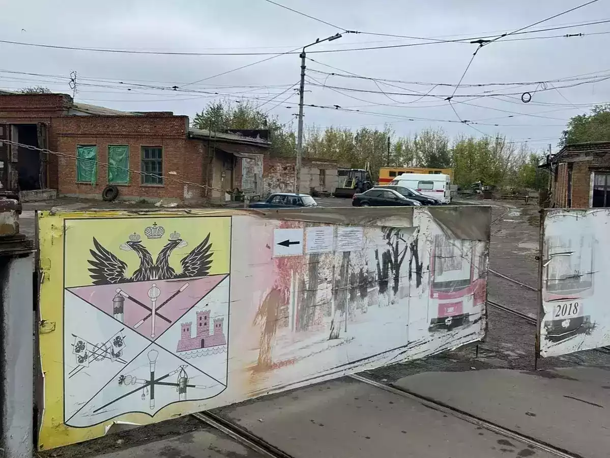 С торгов сняли арестованное имущество Новочеркасского горэлектротранспорта
