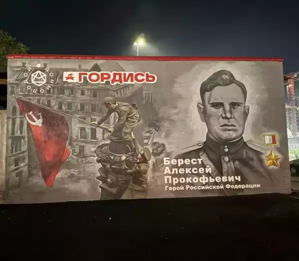 Мурал в честь Героя Росси Алексея Береста появился на Привокзальной площади в Ростове