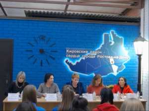 В Кировском районе Ростова состоялась информационная встреча представителей городской администрации с местными жителями