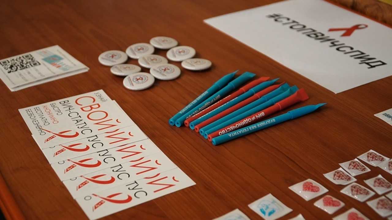 В Ростове проводят активную работу по профилактике ВИЧ-инфекции среди молодого поколения