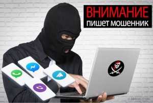 Полтора миллиона за воздух: автолюбительница из Новочеркасска купила у аферистов несуществующую машину