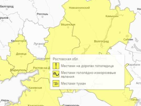«Желтый уровень» погодной опасности объявили в Новочеркасске из-за непогоды