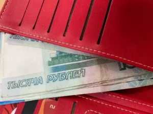 О досрочных выплатах зарплаты в декабре рассказали жителям Новочеркасска