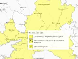 «Желтый уровень» погодной опасности объявили в Новочеркасске из-за непогоды