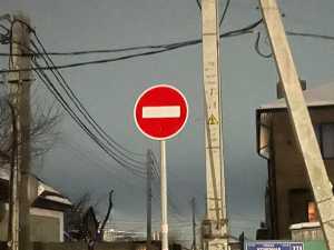 Движение по двум улицам Новочеркасска ограничили из-за съемок сериала