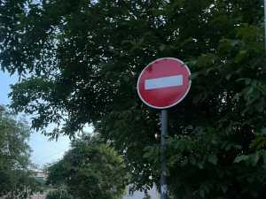 В Новочеркасске ограничат движение по улицам Украинской и Булавина из-за работ на водопроводе
