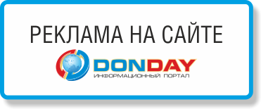 Реклама на сайте